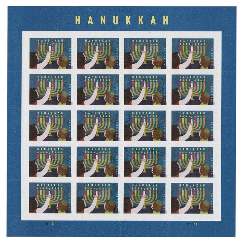 (2020) USPS Hanukkah Forever Postage Stamps